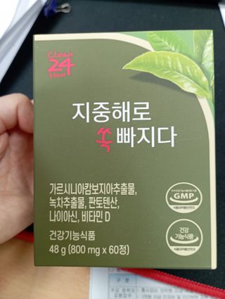 클린24시간 지중해로 쏙빠지다 1SET (800mg*60정) — 5점을 준 리뷰어가 2023년 6월 올린 사용 사진