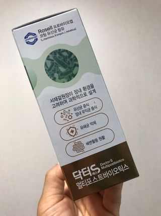 닥터s 멀티포스트바이오틱스 — 5점을 준 리뷰어가 2021년 2월 올린 사용 사진