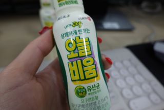 락토조이 오늘비움(구) — 5점을 준 리뷰어가 2022년 1월 올린 사용 사진