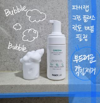 파시랩 그린 플러스 락토 버블 필링 — 4점을 준 리뷰어가 2021년 6월 올린 사용 사진