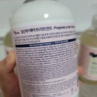 빅그린 임산부 전용라인 3종세트 - 샴푸500ml,트리트먼트500ml,바디워시500ml — 5점을 준 리뷰어가 2022년 8월 올린 사용 사진