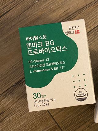 바이탈스푼덴마크BG프로바이오틱스 — 5점을 준 리뷰어가 2021년 6월 올린 사용 사진