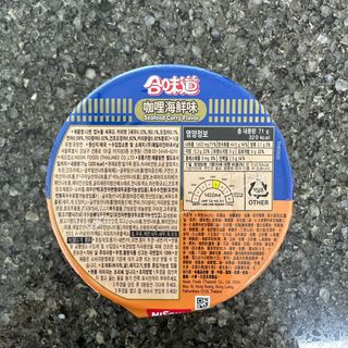 NISSIN 닛신 컵누들  4종 - 씨푸드오리지날, 씨푸드 스파이시, 씨푸드 커리, 씨푸드 XO소스 — 3점을 준 리뷰어가 2022년 12월 올린 사용 사진