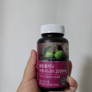 슬림플래닛 가르시니아 2500mg 비포밀 — 5점을 준 리뷰어가 2021년 10월 올린 사용 사진
