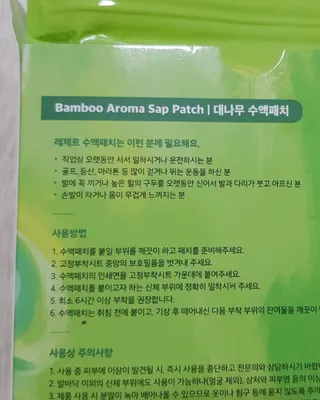 반하나님이 올린 리뷰 사진 4