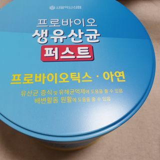 헬스업 프로바이오 생유산균 퍼스트 新 — 5점을 준 리뷰어가 2021년 6월 올린 사용 사진