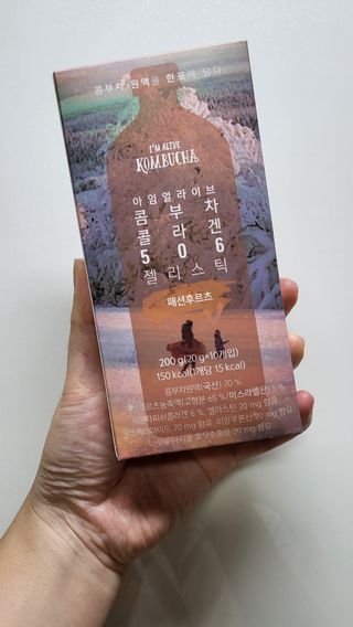 엘리샤코이 아임얼라이브 콤부차 콜라겐 506 스틱젤리 패션프루트 — 3점을 준 리뷰어가 2022년 8월 올린 사용 사진