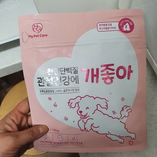 My Pet Care 천연단백질 관절건강에 개좋아 — 5점을 준 리뷰어가 2021년 2월 올린 사용 사진