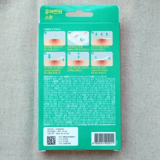 [큐어반H 스팟] 자외선 99프로 차단되는 스틱타입 스팟밴드(1팩 / 66매입) — 5점을 준 리뷰어가 2022년 11월 올린 사용 사진