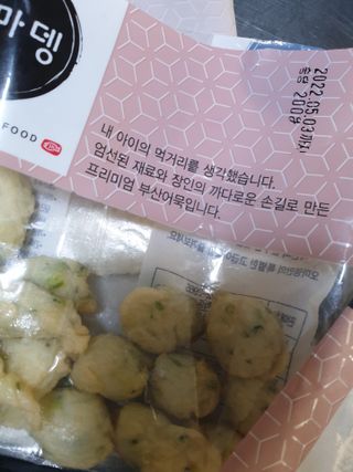 장토끼네님이 올린 리뷰 사진 1