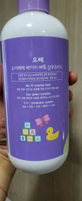 데이지맘님이 올린 리뷰 사진 3