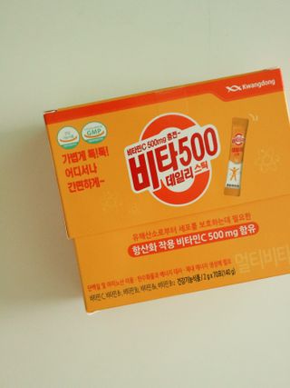 [광동제약] 비타500데일리스틱70포&굿즈3종 — 5점을 준 리뷰어가 2021년 10월 올린 사용 사진