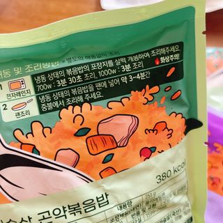 냐냐님이 올린 리뷰 사진 4