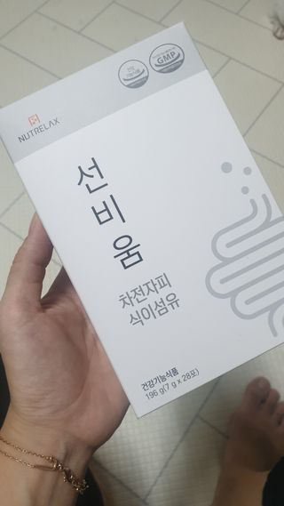[뉴트릴렉스] 선비움 첨가물 없는 착한 차전자피 식이섬유  2박스 — 5점을 준 리뷰어가 2021년 8월 올린 사용 사진