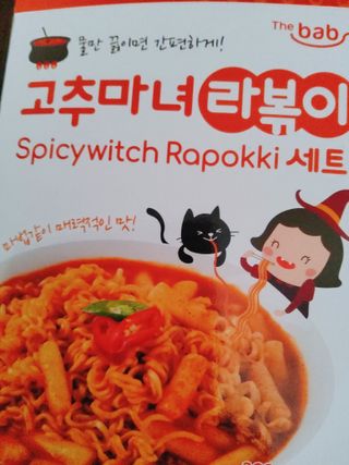은쮸기님이 올린 리뷰 사진 1