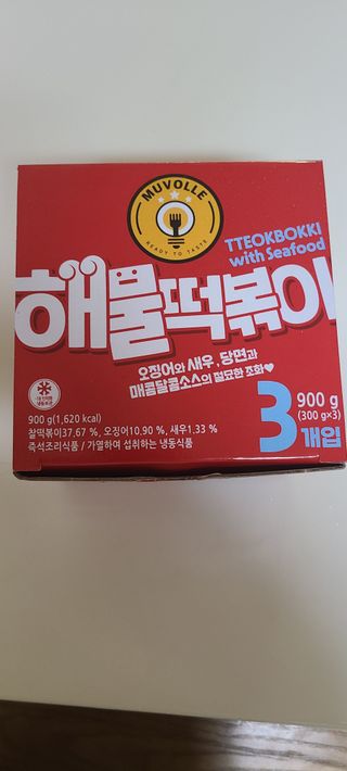 한성기업 무볼레 닭떡볶이+해물떡볶이 2종 세트 — 5점을 준 리뷰어가 2021년 10월 올린 사용 사진