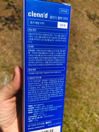 주식회사 클린디 [클린디] 고기능성 칫솔 세트_기능모/탄력모/미세모/초극세모 — 5점을 준 리뷰어가 2022년 4월 올린 사용 사진