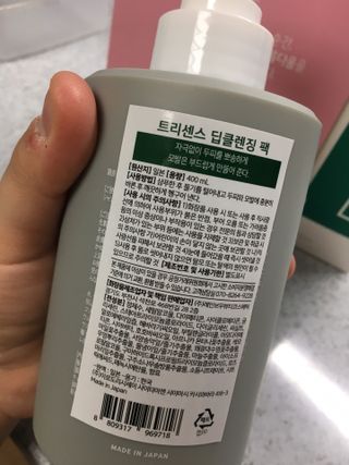 정코코님이 올린 리뷰 사진 2