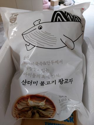 요리반상회 산더미 불고기 왕교자 — 4.5점을 준 리뷰어가 2021년 3월 올린 사용 사진