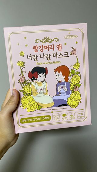 [숨그림]  덴탈마스크 짱구 우리아이 그리고 내가 쓰는 믿을수있는 케릭터 마스크  16종 — 1점을 준 리뷰어가 2021년 10월 올린 사용 사진