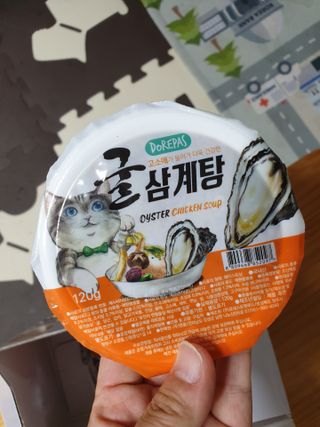 슈가슉아님이 올린 리뷰 사진 1