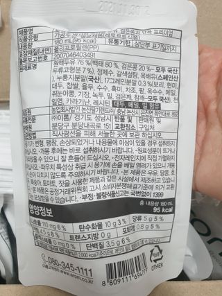쯔냠님이 올린 리뷰 사진 4
