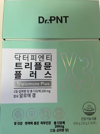 [Dr.PNT] 닥터피엔티 트리플뮨 플러스 [1개월분] — 5점을 준 리뷰어가 2022년 11월 올린 사용 사진
