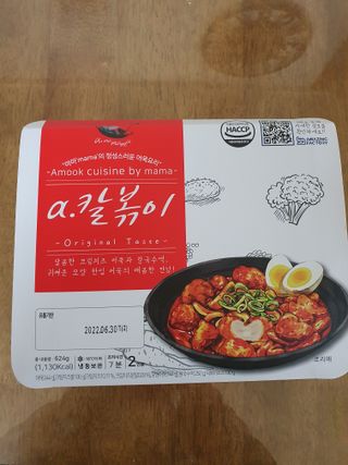 이쁜정똥이님이 올린 리뷰 사진 1