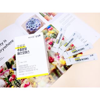 체인미 국화꽃 추출분말 에스오에스 곡류효소 과일채소 17종 혼합 분말 스틱 — 3.5점을 준 리뷰어가 2021년 11월 올린 사용 사진