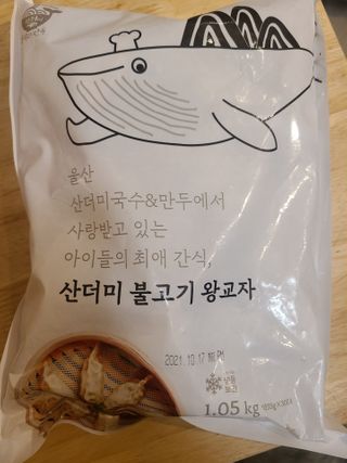 박오뎅님이 올린 리뷰 사진 2