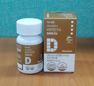 (NEW)다나음 하이포텐시 비타민D3 5000IU(60정/2개월분) — 5점을 준 리뷰어가 2023년 2월 올린 사용 사진
