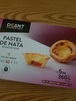 디앙뜨 포르투갈 에그타르트 오리지널 맛+패션후르츠 맛 중 택1 — 5점을 준 리뷰어가 2021년 8월 올린 사용 사진