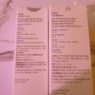 화이트리 비움 데일리 토너, 바하 0.5토너 세트 — 5점을 준 리뷰어가 2020년 12월 올린 사용 사진