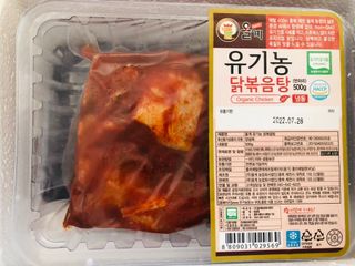 (주)올계농업회사법인 올계 유기농 닭볶음탕 500g — 5점을 준 리뷰어가 2021년 9월 올린 사용 사진