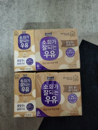 소화가 잘되는 우유 국산 5곡 미숫가루 — 5점을 준 리뷰어가 2021년 9월 올린 사용 사진