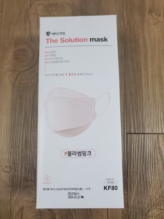 [이지아 마스크] 애니가드 더솔루션마스크, 컬러 5종 [소형] — 5점을 준 리뷰어가 2021년 4월 올린 사용 사진