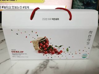 헬스업 착한세끼 타트체리 — 4점을 준 리뷰어가 2021년 5월 올린 사용 사진
