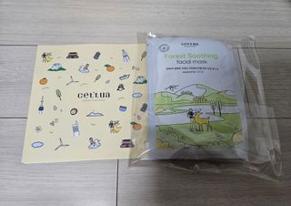 세뚜아(Cettua) 나우[세뚜아] 포레스트 수딩 마스크 Cettual Forest  Soothing Mask 4매 — 5점을 준 리뷰어가 2024년 3월 올린 사용 사진