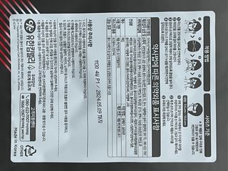 나무드 [유한킴벌리] 크리넥스 KF94 데일리 마스크 화이트 대형 블랙 10개 , 대형 화이트 10개 — 5점을 준 리뷰어가 2021년 10월 올린 사용 사진