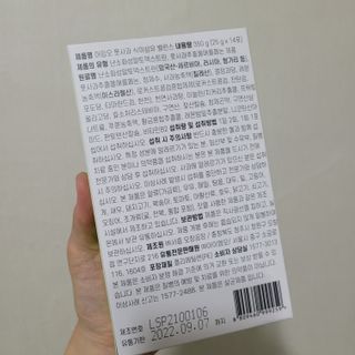 직장인님이 올린 리뷰 사진 2