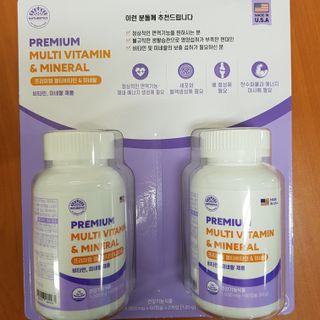 서울약사신협 네이처픽_멀티비타민&미네랄_1,000mg x 120캡슐 — 3.5점을 준 리뷰어가 2021년 9월 올린 사용 사진