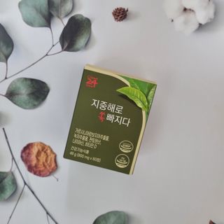 클린24시간 지중해로 쏙빠지다 1SET (800mg*60정) — 4점을 준 리뷰어가 2022년 10월 올린 사용 사진