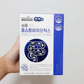 메이준뉴트리 슈퍼 포스트바이오틱스 — 4점을 준 리뷰어가 2021년 5월 올린 사용 사진