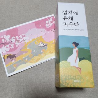 르플랑 한소쿠리초록영귤, 섭지에 유채피우다, 비자림의 아침이슬, 동백길 걷다, 협재의 아침바람 200ml 5종 중 택1 — 5점을 준 리뷰어가 2021년 7월 올린 사용 사진