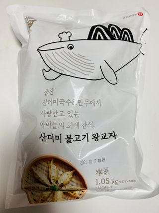 개혀니님이 올린 리뷰 사진 4