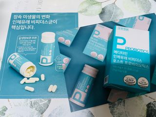 메디타민 인체유래 비피더스 포스트 프로바이오틱스 — 5점을 준 리뷰어가 2021년 3월 올린 사용 사진