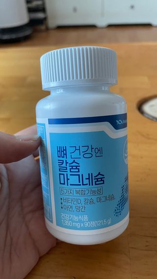 돌꽁맘님이 올린 리뷰 사진 3