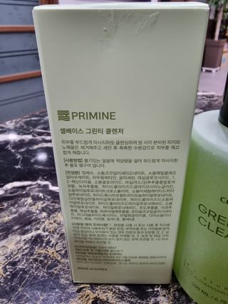 프리마인 메이크업과 들뜨는 각질까지 한방에 깐달걀로! 순하기까지한 셀베이스 그린티클렌저(200ml) — 5점을 준 리뷰어가 2023년 4월 올린 사용 사진