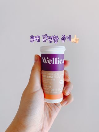 웰리카 더블유 100억 유산균 — 4점을 준 리뷰어가 2020년 12월 올린 사용 사진