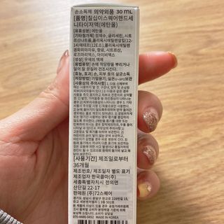 미카엘라님이 올린 리뷰 사진 4